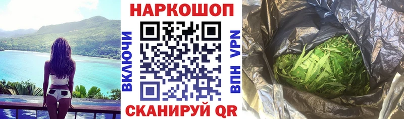 Купить наркоту Нерехта Кокаин Alpha-PVP Кодеин мега маркетплейс Каннабис МЕФ ГАШИШ