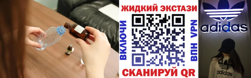 купить закладку  Нерехта  Бутират оксибутират 