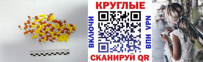 купить  цена  Нерехта  Ecstasy диски 