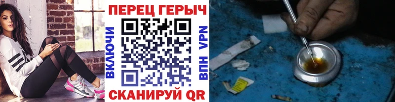 Героин хмурый  купить наркоту  Нерехта 