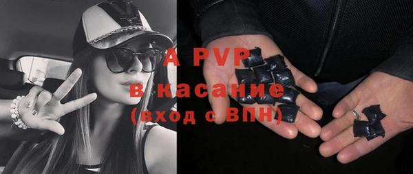 mdpv Алексин