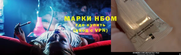 mdpv Алексин