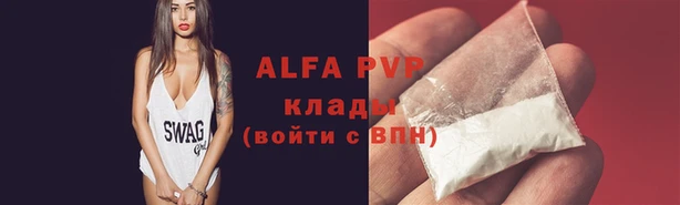 mdpv Алексин