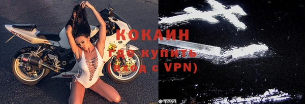 мефедрон VHQ Алзамай