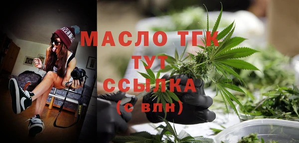 mdpv Алексин
