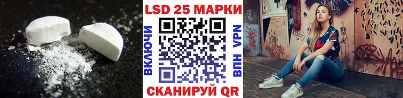LSD-25 экстази кислота  цены   Нерехта 