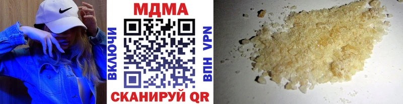 МДМА crystal Нерехта