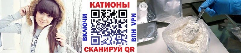 МЯУ-МЯУ кристаллы  Нерехта 