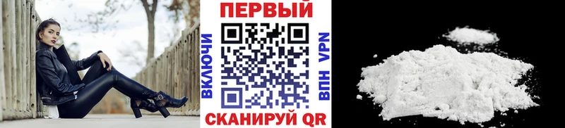 Метамфетамин кристалл  где найти   Нерехта 