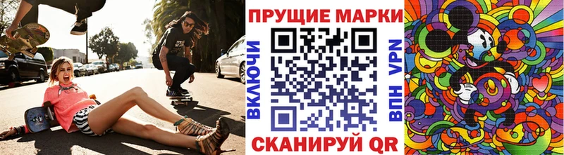 Марки 25I-NBOMe 1,5мг Нерехта