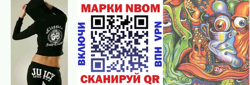 наркотики  Нерехта  Марки N-bome 1500мкг 