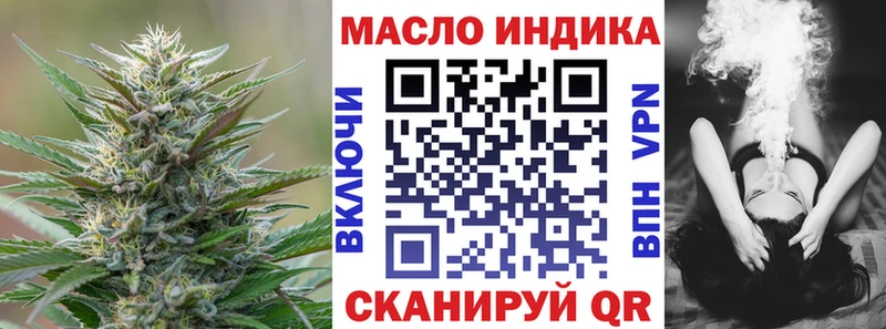 ТГК жижа  как найти   Нерехта 